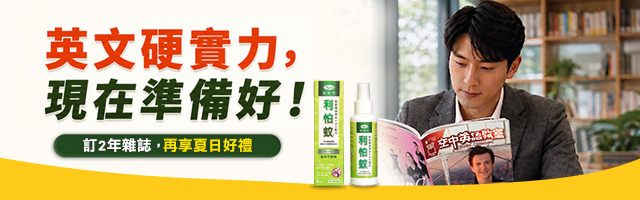 2609訂閱_手機